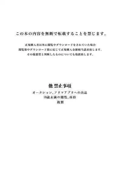 [Shiki] Kyonyuu JKwo dasuketakereba musumeno hadaka atetemite