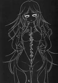 (C75) [Z-TABUKURONEKO HOUSE (Gyonikun)] Inazuma Irebun (Inazuma Eleven)