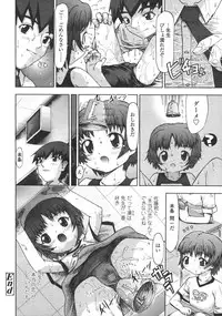 Comic LO 2004-12 Vol. 11