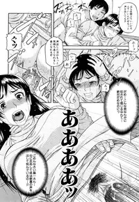 [Narushima Godou] Orgasmus Addiction