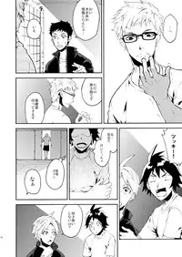 [Metalize (Futon)] Romantist na Kimi no Yubisaki ga Koko o Nazoru (Haikyuu!!) [Digital]