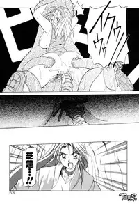 [SANBUN KYODEN] Onee-san to Asobou - Let's play together sister