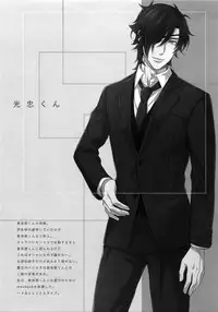 (Mitsu ni Tsukarite Fuji wa Saku 4) [OKT! (Herahera)] Tsuyabon Shuushuu - OKT! Shoku e Shi Sairoku-Shuu - (Touken Ranbu)