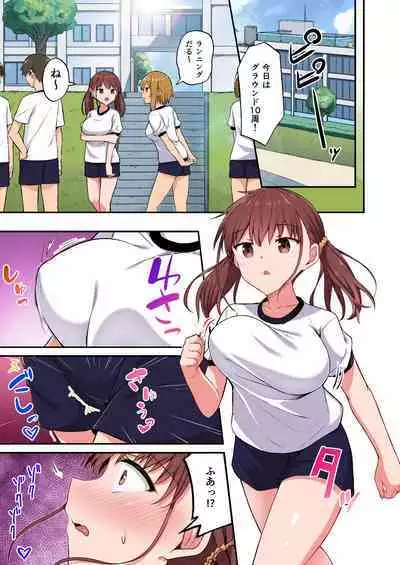 [Doushoku (Hino)] Wagamama Imouto Onaho-ka Keikaku ~Neru Imouto o Kaihatsu Choukyou~ Full Color Ban [Digital]