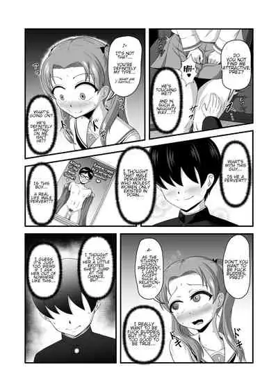 [Mugen Mousou] Teisou Gyakuten Abekobe Banashi 2 | A Tale of Reversed Gender Roles 2 (Girls und Panzer) [English] [Digital]