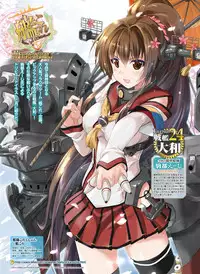 Dengeki Moeoh 2016-02 [Digital]
