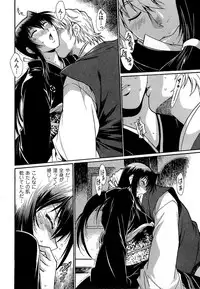 [Manabe Jouji] Hibi Kore Koujitsu Vol. 1