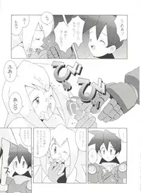 Denei Tamate Bako Bishoujo Doujinshi Anthology Vol. 2 - Nishinhou no Tenshi (The Last Blade, Princess Crown, Darkstalkers, Rockman Dash)