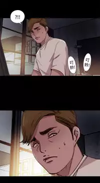Marionette 傀儡玛莉 ch.1-7 [Chinese]