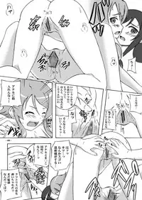 [Assemblink (Suzuka Sakito)] Jin"Sei" Soudan Arundakedo (Ore no Imouto ga Konna ni Kawaii Wake ga Nai) [Digital]