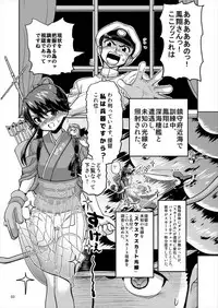 (C91) [Senbon Knock Zadankai (Inaba Fuyuki)] Houshou-san no Skirt ga Sukesuke ni Natte Shimatta! (Kantai Collection -KanColle-)