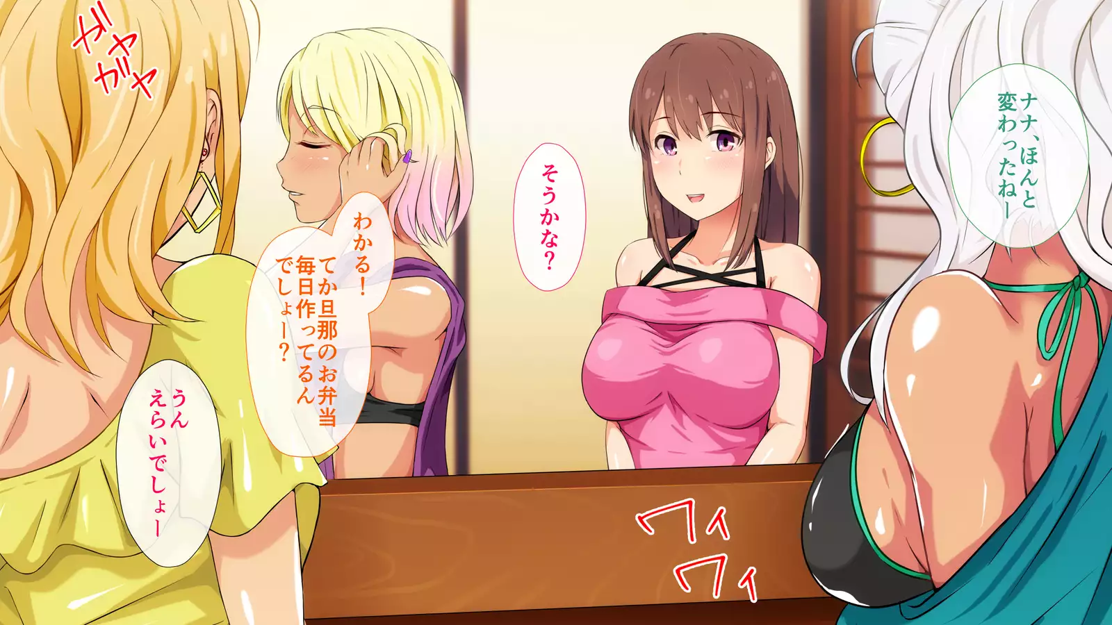 Niizuma Moto Gal wa Netorareru