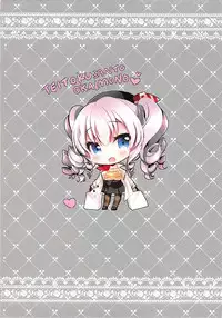 (COMIC1☆12) [Chocolate Latte (Ichiyo Moka)] Shifuku Kashima-san wa Ero Kawaii (Kantai Collection -KanColle-)