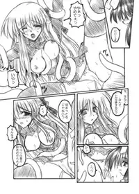 (C71) [Crooked Navel (Sanada Kuro)] MidNight Pleasure (Kanon) [Digital]