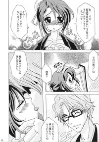 [Lady Vermilion] Go Tei Juusan Tai Shinigami Otome Hakusho.(Bleach)