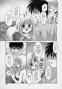 [Kusano Kouichi] Kanojo no Himitsu