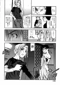 [Ikegami Tatsuya] Fukuro no Nakami - The bag's contents -