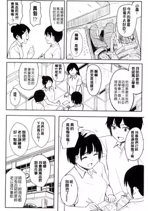 とくべつな毎日