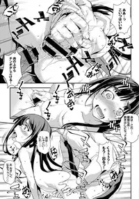 COMIC BAVEL 2016-12 [Digital]