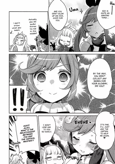 (C92) [cherry*pepper (Yukian)] Danchou-san to Renkinjutsushi (Granblue Fantasy) [English] {Exo Subs}