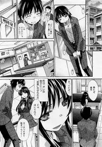 [Itaba Hiroshi] Koukan Jouken