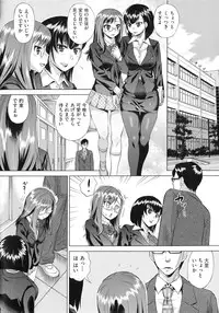 [Abe Morioka] Choukyou Monogatari