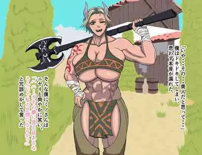 bakunyū kinniku chōshin onna wo chito dōgu de mama ni suru!!