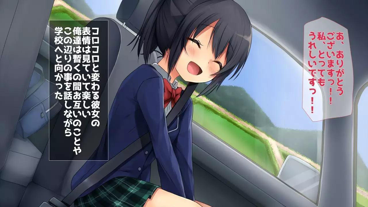 田舎JK -性に疎い彼女-