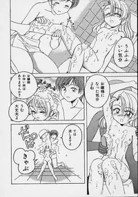 [Wanyanaguda] Omake No Musume