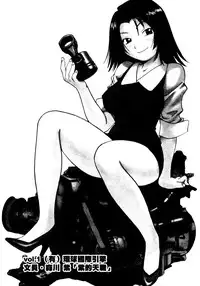 [THE SEIJI] OL Seitai Zukan - Female Office Worker Ecology Picture Book [Chinese]