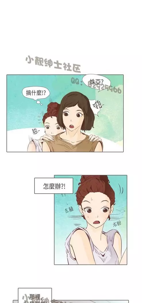 恶女来了请小心