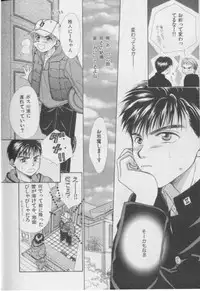 [Anthology][Shota] Happy Toy Vol. 1