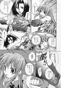 [Anthology] Tatakau Heroine Ryoujoku Anthology Toukiryoujoku 4