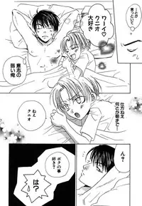 [Himuro Sakura] Otona no Jikan.