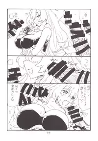 (C89) [King Revolver (Kikuta Kouji)] Mahou & Copy-bon Soushuuhen (Zettai Junpaku Mahou Shoujo)