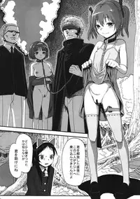 (SC57) [Rinjuu Circus (Haguhagu)] Kurumi no Otoshiana (Kaitou Tenshi Twin Angel)