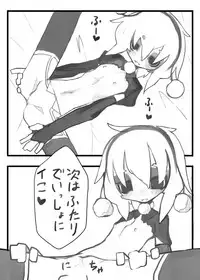 [Kimura Akiyoshi] Xmas 的なエロマンガ