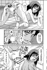 Action Pizazz 2015-02