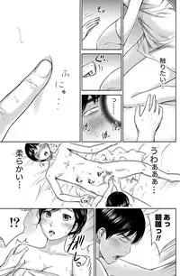 Namaiki! 2012-03 [Digital]