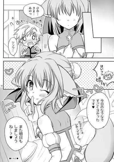 (C88) [Angel☆Tear (Togo)] Nadenade Shimasho (DOG DAYS)