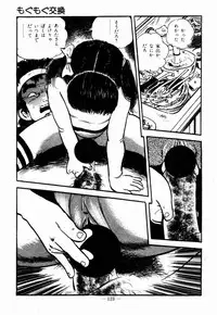 [Sawatari Tatsuya] Lolicon Hunter