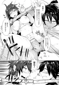 [Anthology] 2D Comic Magazine - Guillotine Kousoku de Gouin Sex Shokei! Vol. 2 [Digital]