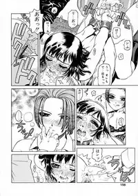 [Hidiri Rei] UK -UNMORAL KIDs-