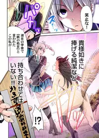 [Okumori Boy] Oretoku Shuugakuryokou ~Otoko wa Jyosou shita Ore dake!! Ch. 1-25 [Digital]