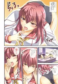 [Ishigami Kazui] Himitsu no Kankei - Secret Relation