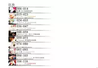 (Reitaisai 15) [Gekidoku Shoujo (ke-ta)] Yoru no Kiseki (Touhou Project)