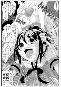 (C79) [Mousou Kai no Juunin wa Iki Teiru (Kandanchi)] Suzumiya Haruhi-san wa Oshikko wo Nomu no ga Daisuki mitai desu. Kouhen (Suzumiya Haruhi no Yuuutsu)