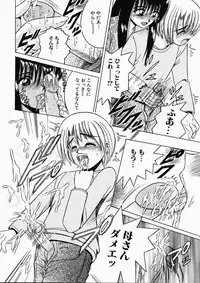 [Shioya Maiko] Ryoujoku OL Reipu