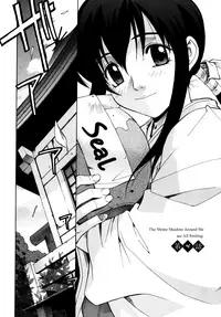 [Yaya Hinata] Tonari no Miko-san wa Minna Warau Ch.1-7 [English] [biribiri]