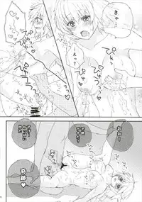 (C92) [SN (Nakamura Yooko)] Jeanne-chan Haramase mase (Fate/Grand Order)